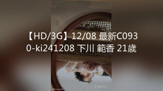 [MP4/ 146M] 重磅福利泄密流出大神流出作品 人前是高贵气质的美丽空姐 人后是淫荡的骚气母狗