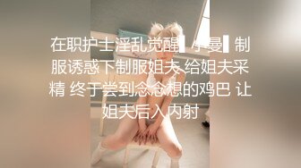 短发美妞家中裸体自慰