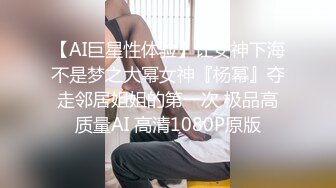 【中文字幕】糖心出品 制服诱惑之秘书的阴谋，羞花萝莉眼镜娘，黑丝长腿阿黑颜，主动勾引老板上司