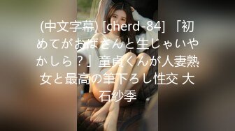 onlyfans美腿尤物学姐 黑丝诱惑【sadmiss】各种体位无套啪啪【76V】  (32)