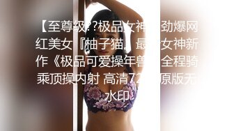 肉丝骚货人妻