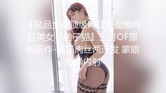 [2DF2]高级健身房魔鬼身材极品美女教练下班和土豪会员酒店偷情啪啪,操的淫声浪语,骑在大翘臀上狠狠抽插,太刺激了 [MP4/135MB][BT种子]