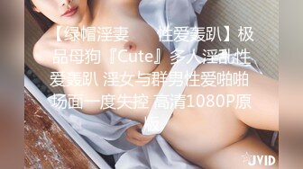 留学美女挑战又粗又大的20CM大鸡鸡