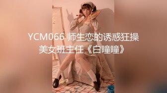 ❤️√这颜值真顶 极品妖娆少妇 身材颜值是一等 男主舔穴抠穴 无套啪啪 后入 叫声很好听[46.8MB/MP4/08:35]