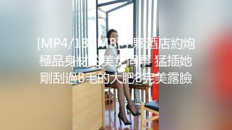 [MP4/ 463M] 白丝LO裙 清新小仙女米胡桃超可爱美少女绝世美穴名器白虎 大肉棒速攻嫩穴白浆溢出