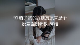 onlyfans 唯美伪娘TS【pigmananal】 超级假屌插菊 solo自慰 拳交一步到胃【368V】 (141)