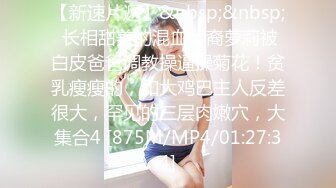 【新速片遞】&nbsp;&nbsp; 漂亮熟女人妻吃鸡舔菊花啪啪 绿帽带着老婆开房伺候黑祖宗 被大肉棒操的很舒坦 颜射一脸 [802MB/MP4/21:50]