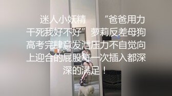 酒店边做爱啪啪边打电话聊天操骚逼