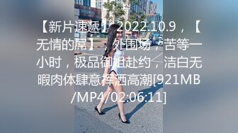 [MP4]白色短裙吊带萌妹子 口交舔屌近距离拍摄，上位骑乘翘起屁股后入，操的妹子呻吟娇喘连连