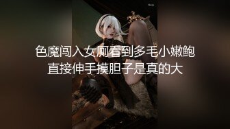 怒草Soul上认识的高学历研究生处女