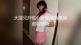 小骚货高潮了