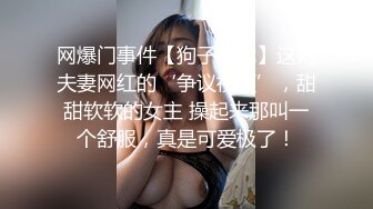 送喝醉的美女同事回家?哦槽,家里没人偷偷玩一下她的小嫩鲍