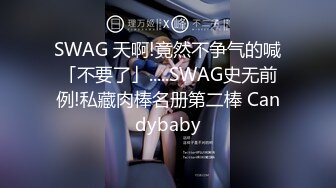 AV-0059 大象传媒 和长腿黑丝袜女上司共处一室 米欧