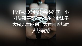 [MP4/ 1.18G] 足浴会所撩妹30岁的离异良家女技师2300元约到酒店啪啪老套路滑套内射逼里