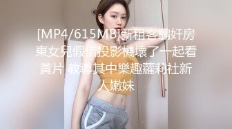 [MP4/ 206M] 全程露脸粉女仆强制高潮多次反差，点赞收藏200继续更