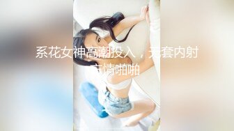 [MP4/278M]1/23最新 蜜丝乔女神进军国模界与摄影师互动VIP1196