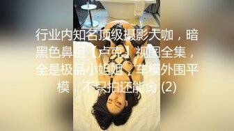 上了白嫩大奶子少婦，最后內射都可以