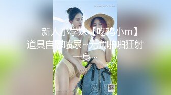 小畜生清理臭鸡吧