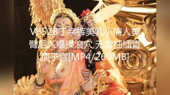 [MP4/ 1.67G] 酒店高清偷拍 对着女友BB打飞机的哥们后续不顾女友反对扑倒就插入内射事后被妹子踹几脚