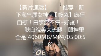 红唇性感翘臀美女开档丝袜包臀裙自慰诱惑，揉捏奶子张开双腿掰穴自摸，翘起屁股假吊抽插，高潮出水非常诱人!