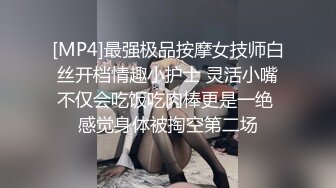 [MP4]STP32589 星空无限传媒 XKQP44 诱惑闺蜜的爸爸操我湿滑小穴 晨晨 VIP0600