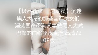 母狗想想被操了