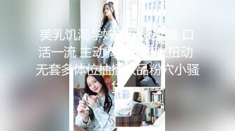 两个小百合在床上玩自拍