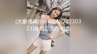 FSOG-085 小敏儿 JK小母狗勾引老师 扣扣传媒 x 91Fans