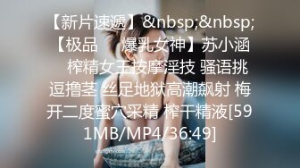 [MP4/ 269M] 网红名媛 网红女主播拖欠1个月房费，用身体偿还把下面射满，纯欲的外表与放荡的淫叫 形成剧烈反差