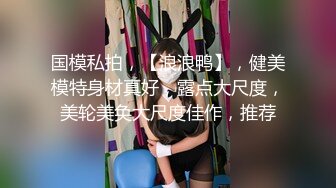 《吃瓜爆料秘重磅》狼粉众多OF花瓶网红电竞女主持，高颜大胸反差婊【gatitayan】私密不雅自拍视图流出 (4)