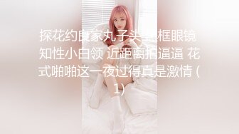 妖娆美少妇欧美风格跪着吃双屌，前后齐夹击，一顿后入猛如虎