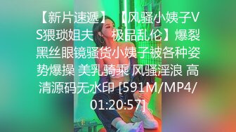 [MP4]麻豆传媒 经典动漫改编 MDX-0236-01 淫荡静香的偷腥体验 出轨小夫刺激高潮