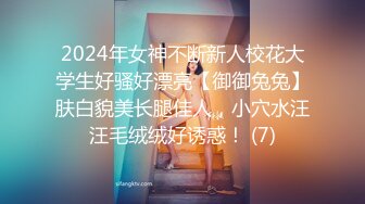 网约169CM极品长腿性感外围美女，颜值高，身材棒爱不释手，操逼时还有点傲，恨不得干的她不能下床!