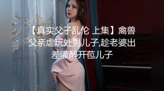 《台湾情侣泄密》❤️新闻传媒大学超高颜值美女私密被曝光