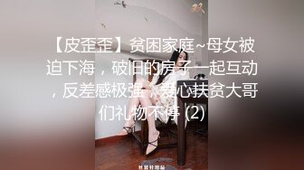 新人~白富美~富婆~【人醉疯柳骚】约20岁出头帅哥来玩玩，白嫩娇小，小骚货被干爽了，满脸快乐的表情 (2)