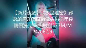 [MP4/1.9G] 小伙约良家妹子开房啪啪,吸吮奶子互摸调情，太紧张有点软，休息一会扶着屁股猛操