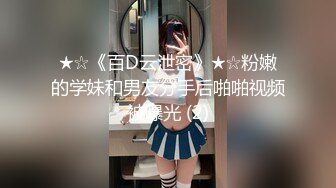 极品娇小身材小美女