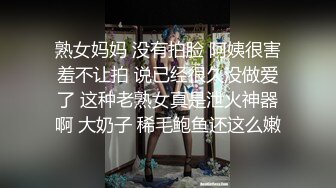 《臺灣情侶泄密》國中學妹和男友之間的私密被友人曝光 稀缺資源值得收藏 高清原版 (2)