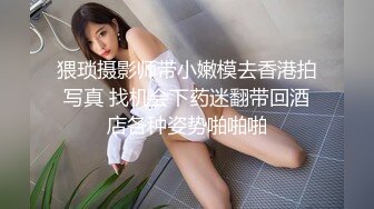 国产AV 天美传媒 TM0049 情色隔离室 男同事的复仇，在我面前爆插女上司-下 沈娜娜