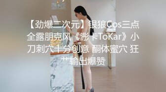 【猎奇稀缺大开眼界】精选六位极品『美女』付费长视频性爱私拍露出做爱群交 厕所激情 狂爱爆操