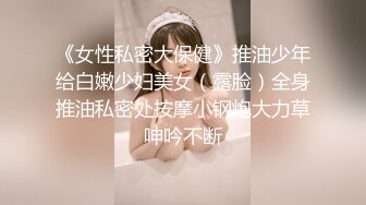 风情万种的徐娘少妇，满满韵味，镂空碎花淑女气质包臀连衣裙搭配黑丝，肏逼好爽呀，喷射美足上，少妇虽然生气却笑开了嘴！