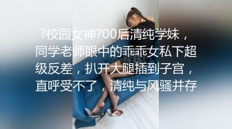 [MP4]高端网红外围女，极度淫骚上来就要干，爆乳肥臀，翘起屁股求操，全力输出