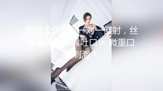 高端泄密流出❤️果团网网红模特 莫雅淇 被富二代包养期间反差自拍性爱福利3