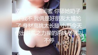 穿着粉红色小碎花的气质美少妇和炮友啪啪操逼做爱