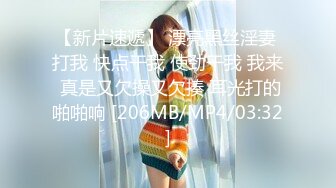 蜜桃传媒 PMC329忍不住勾引妹妹的男友 雪霏