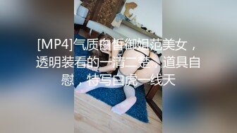 大奶少妇口技一流