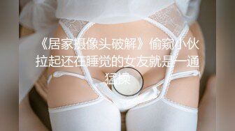 《居家摄像头破解》偷窥小伙拉起还在睡觉的女友就是一通猛操