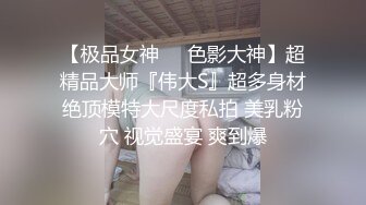 私人玩物七七美女主播