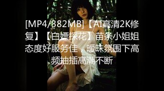 [MP4/ 1.32G] 肉欲系大奶小骚货&nbsp;&nbsp;揉搓肥穴 操逼大战后入撞击奶子直晃 语骚话不断 操我骚逼