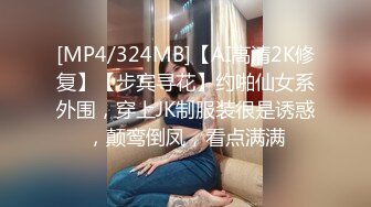 粉逼粉奶子清纯妹子被小导演酒店潜规则 逼真紧 妹子被操的浪叫